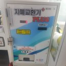 뽀끼뽀끼플러스 이미지