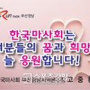 진영농업협동조합