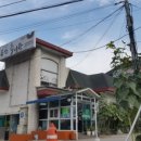 구름산추어탕 - 동작구 사당로30길 158-2 | 구름산추어탕