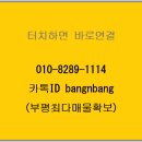 네오빌월세차 이미지