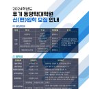 원광대학교 동양학대학원 이미지