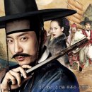 독성서사 | ‘조선명탐정: 각시투구꽃의 비밀’로 보는 조선 후기 공납제의 어두운 단면