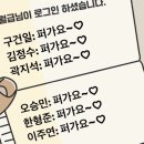 250502 엑디즈 뷰티풀마인드 콘서트 첫콘 후기 (올홀 B2구역 시야)