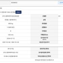 롯데쇼핑(주)동래점