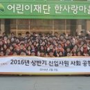 미션씨앤씨주
