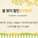 앙금마을