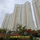 범지기마을4단지 버스정류장 이미지