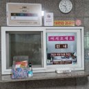 수평선모텔 이미지