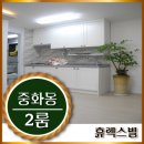 봉우재마을마당 네이버블로그