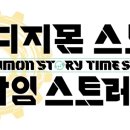 (주)타임기술 루리웹게임뉴스
