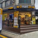 이마트24 인계스타점 이미지