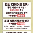 태전부부한의원 이미지