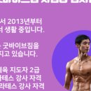 굿바이브짐