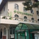 유로병원 이미지