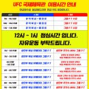 김코치체육관