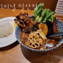 커리지널 - 고양시 일산동구 중앙로1261번길 59 | 커리지널
