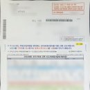 ARS | 부동산임대업 간이과세자 부가세 납부 방법｜ARS로 간단히 끝낸 후기