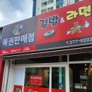 행운로또복권방