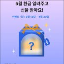 행운뽑기 이미지
