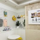 중동유치원 이미지