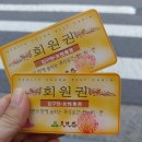 압구정찜질방사우나 이미지