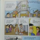 인천사 이미지
