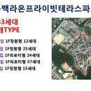 힐스모아공인중개사사무소 이미지