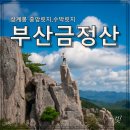 상학산복길 이미지