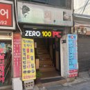 만당회 | 홍제동 만당회 후기｜광어회 중짜리에 알탕, 처음처럼 한잔까지 완벽했던 동네 찐횟집 영댕남편의 최애...