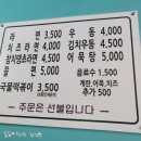역전꼬마김밥 이미지