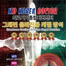 그래핀체험
