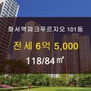 빛나는부동산공인중개사사무소 이미지