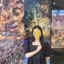 장산극장 | [해운대 장산 메가박스]진격의 거인 감상후기 (신게키노 교진..)