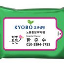 그린스티커인쇄 이미지