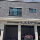 강릉제일오토