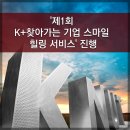 주식회사삼화버스공사 이미지