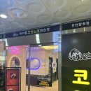 엠 노래연습장 이미지