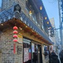 효서로 | 인천 계양구 중식당 맛집 금문도 리뷰｜쫀득한 탕수육과 얼큰한 고추짬뽕 먹방 후기