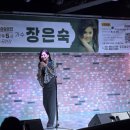 동두천두드림뮤직센터 | 동두천 두드림뮤직센터, 장은숙 공연으로 관객 열광