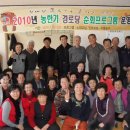 도곡리경로당 이미지