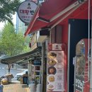 사미반점송파