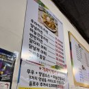 영아네분식 이미지