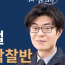 월곡동임대