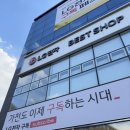 LG전자 베스트샵 달성점, 대구 엘지 혼수 가전구독 할인 견적 좋은 곳
