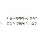 원조유박사곱창 1호점 이미지
