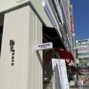 매머드익스프레스 내대지마을점 이미지