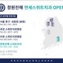 연세스위트치과 이미지