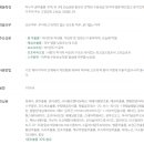 러블리스킨&바디 이미지