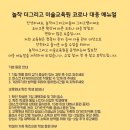 더그리고미술