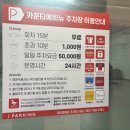 카운티에비뉴 앞 이미지